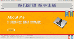Desktop Screenshot of dvxj.com